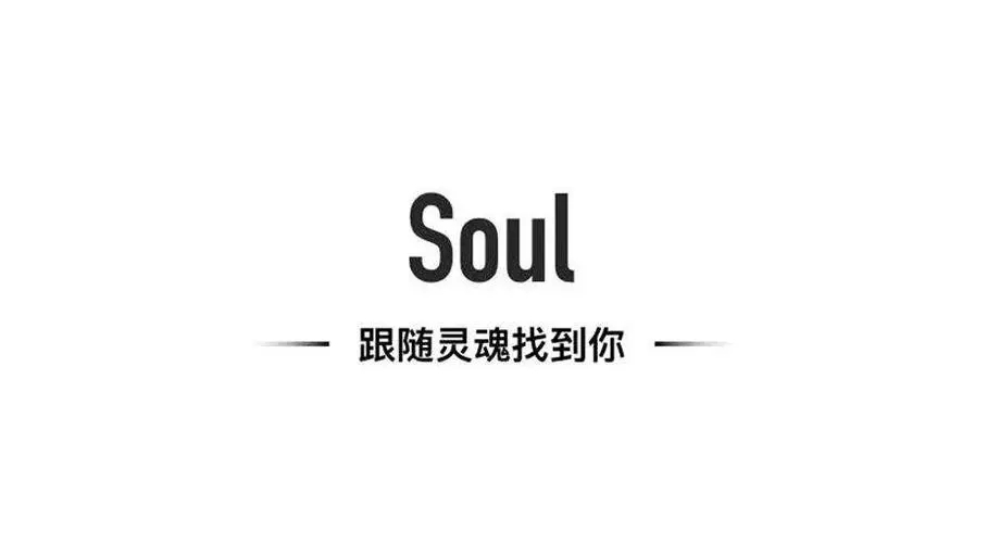 soul怎么发相册里的照片-soul发相册里的照片教程